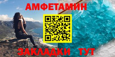 прущие крисы Краснодар