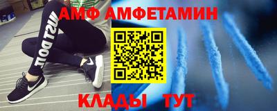 прущие крисы Краснодар