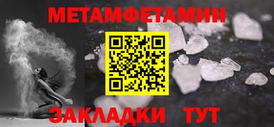 прущие крисы Краснодар