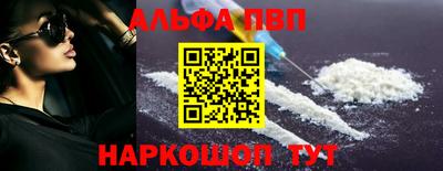 а пвп мука Краснознаменск