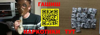 а пвп мука Краснознаменск