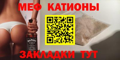 прущие крисы Краснодар