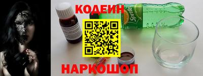 COCAINE Краснокаменск