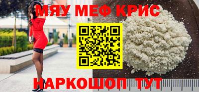 COCAINE Краснокаменск