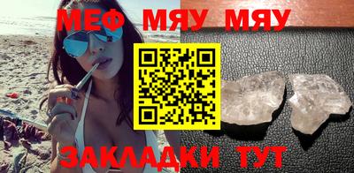 прущие крисы Краснодар