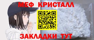 прущие крисы Краснодар