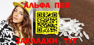 прущие крисы Краснодар