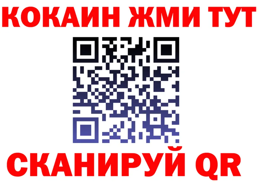 Бутират 1.4BDO зеркало это KRAKEN Отрадный