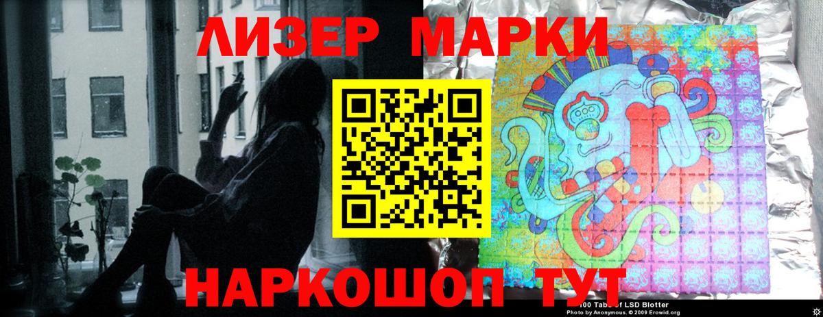 Отрадный  ЛСД экстази кислота  Вход с VPN 