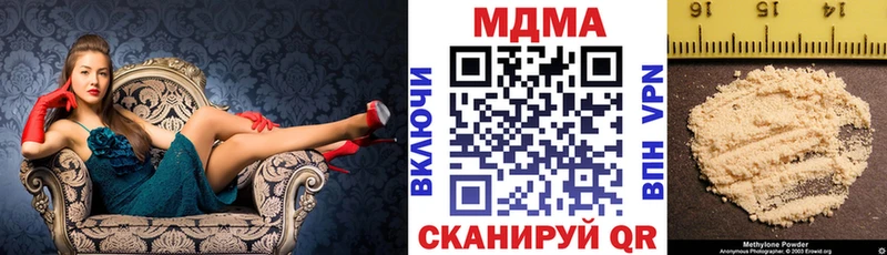 МДМА VHQ  где купить наркоту  Отрадный 