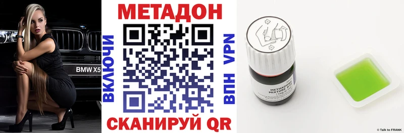 blacksprut ССЫЛКА  Отрадный  Метадон белоснежный  купить наркотики сайты 