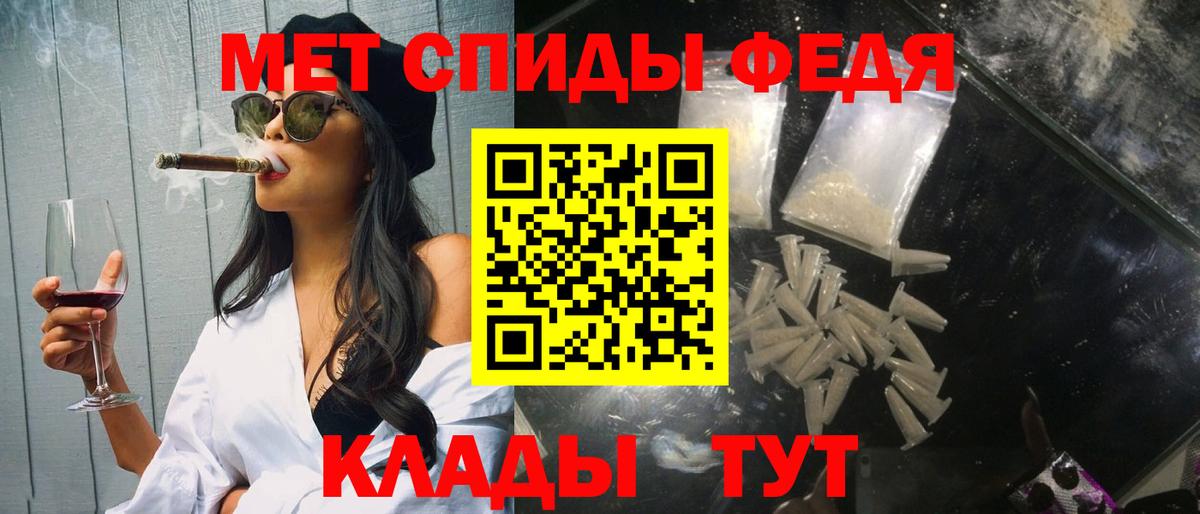 Codein  ГАШ  Метамфетамин  Меф МЯУ МЯУ   Конопля  Вход с VPN  Отрадный  MDMA 