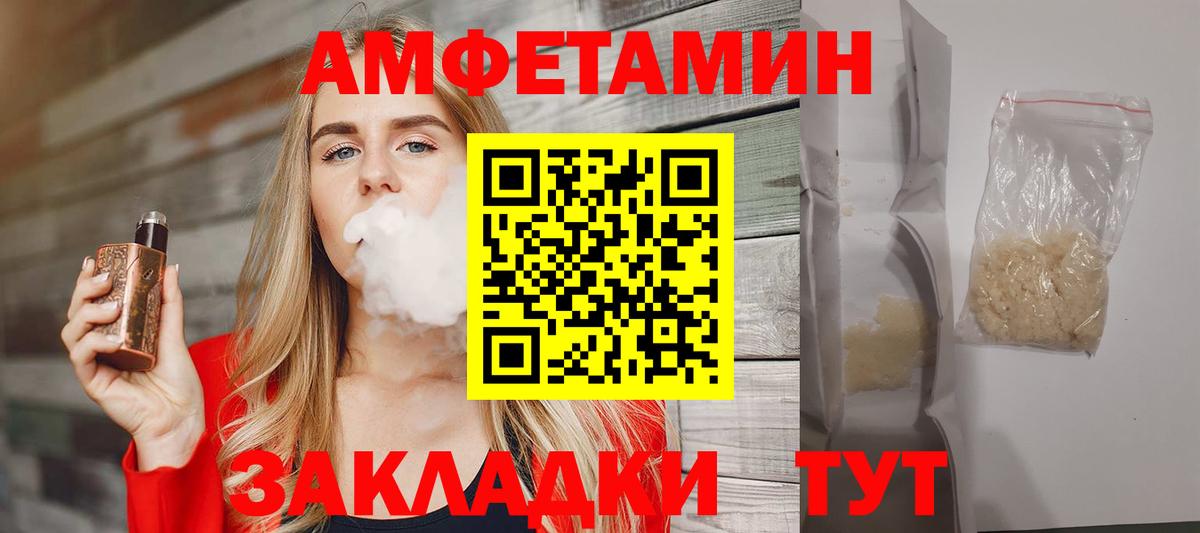 МЕТАМФЕТАМИН мет  МЕТАМФЕТАМИН мет  Вход с VPN  Отрадный 