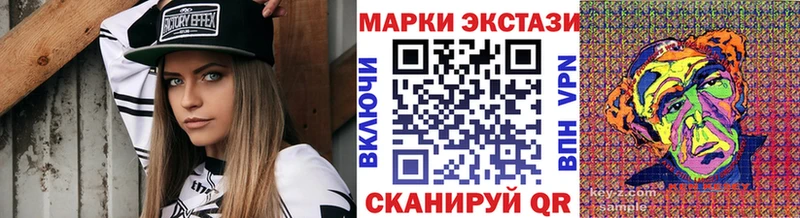 Марки NBOMe 1500мкг  продажа наркотиков  блэк спрут зеркало  Отрадный 