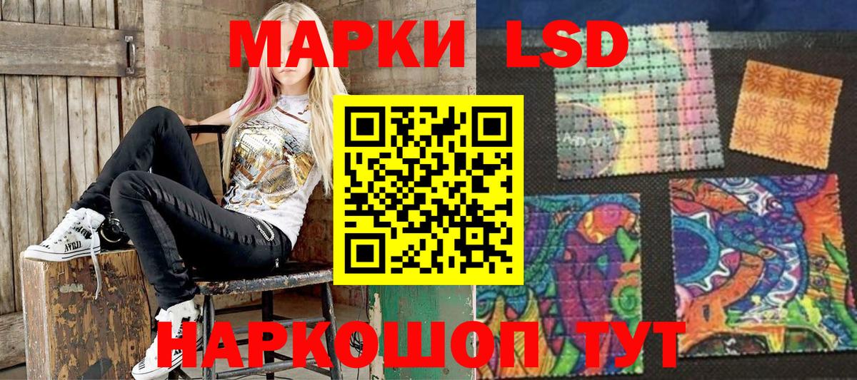магазин    Марки 25I-NBOMe 1,5мг  Вход с VPN  Отрадный  Марки NBOMe 