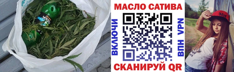 купить  сайты  Отрадный  Дистиллят ТГК концентрат 