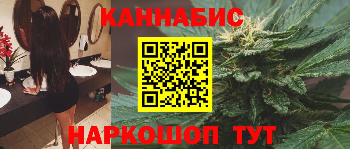 Конопля тримм  Марихуана THC 21%  Вход с VPN  Отрадный  Бошки марихуана OG Kush 
