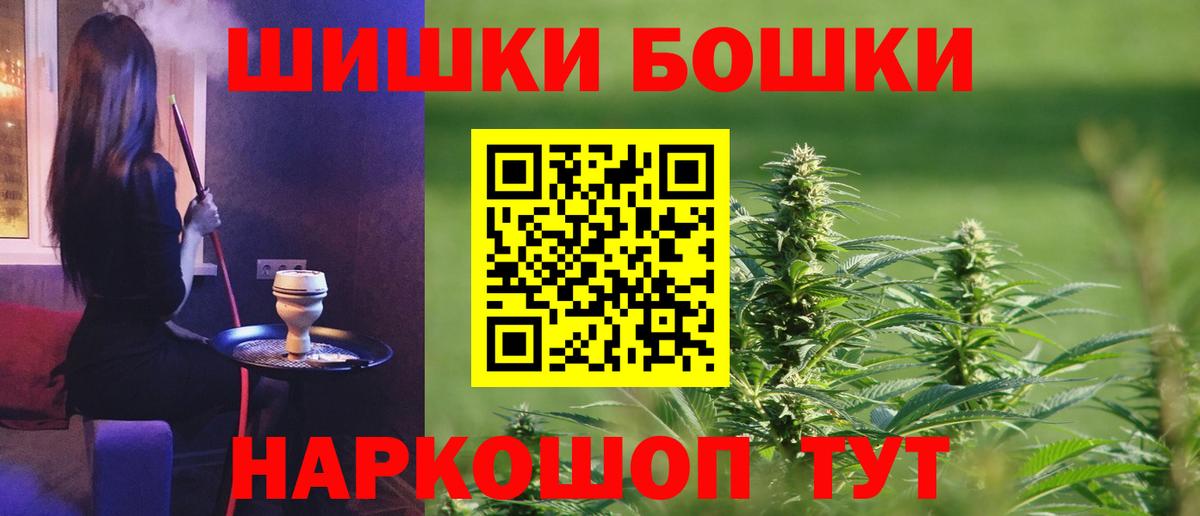 МАРИХУАНА SATIVA & INDICA Отрадный